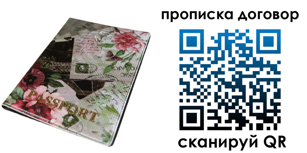 регистрация для дет. сада в Сарапуле