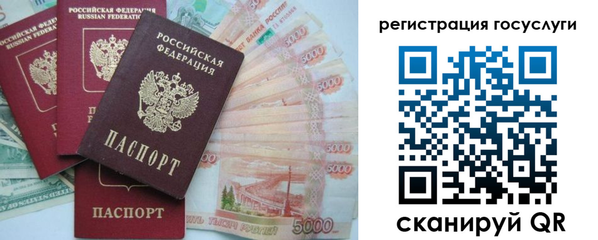 прописка иностранных граждан в Сарапуле