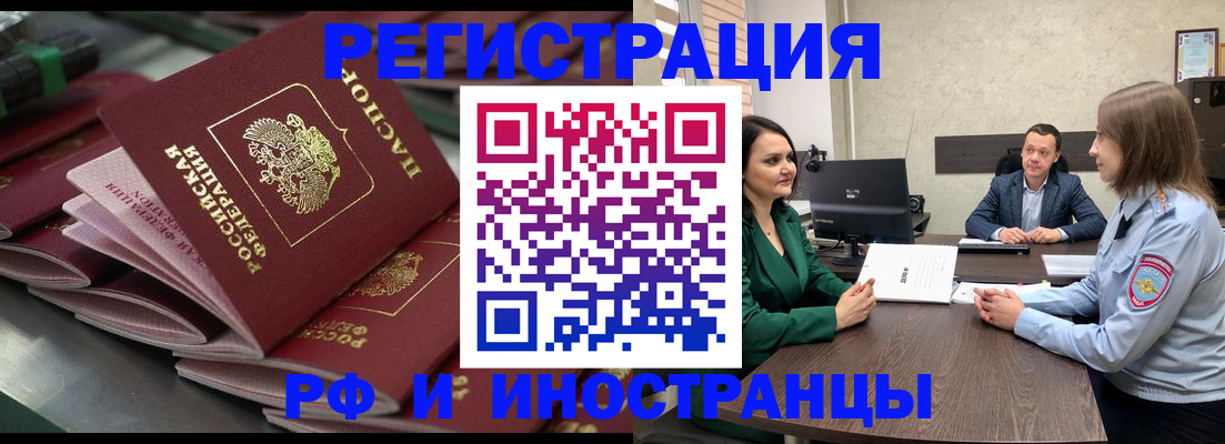 прописка для кредита в Сарапуле